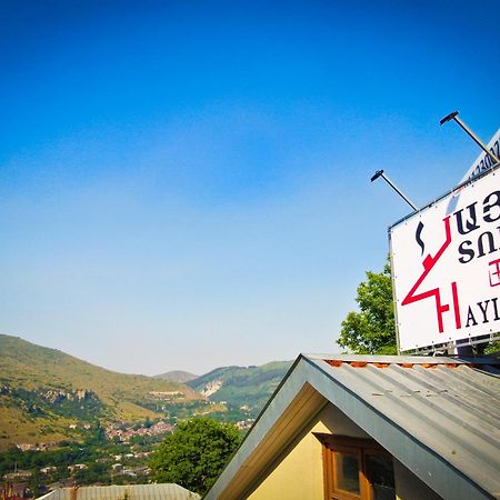 Hayi Tun Guest House Goris Dış mekan fotoğraf