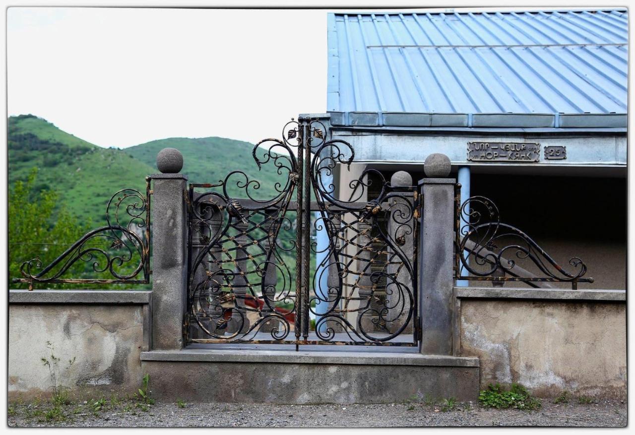 Hayi Tun Guest House Goris Dış mekan fotoğraf